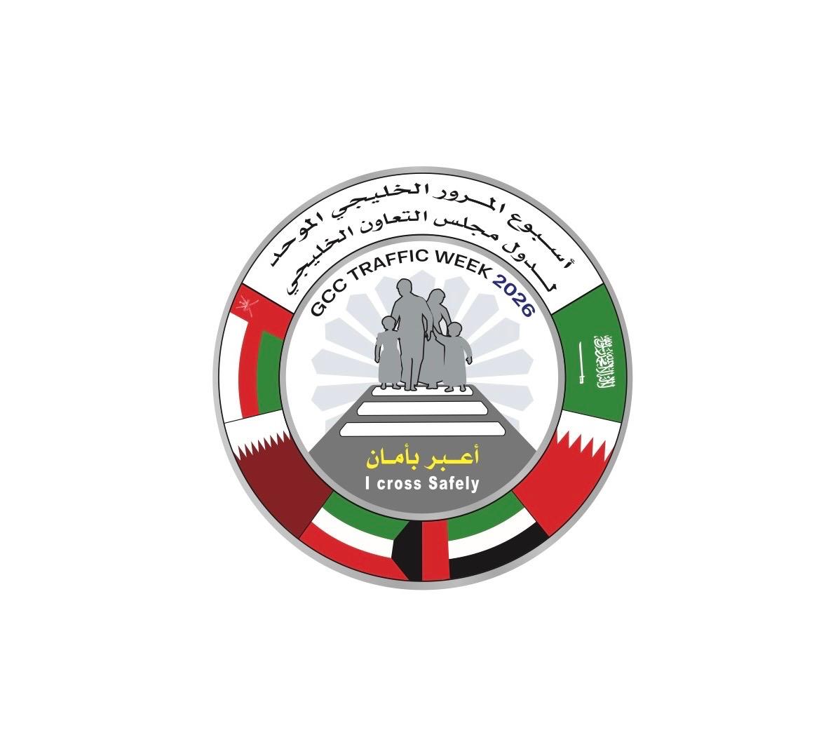 لترسيخ قيم المسؤولية والالتزام بين مختلف فئات المجتمع  شرطة الشارقة تُشارك في أسبوع المرور الخليجي 2026 تحت شعار أعبر بأمان