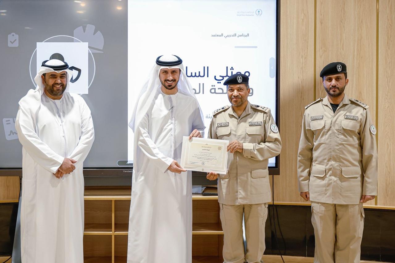 شرطة الشارقة ودائرة الموارد البشرية تحتفيان بتخريج الدفعة الثانية من ممثلي السلامة والصحة المهنية