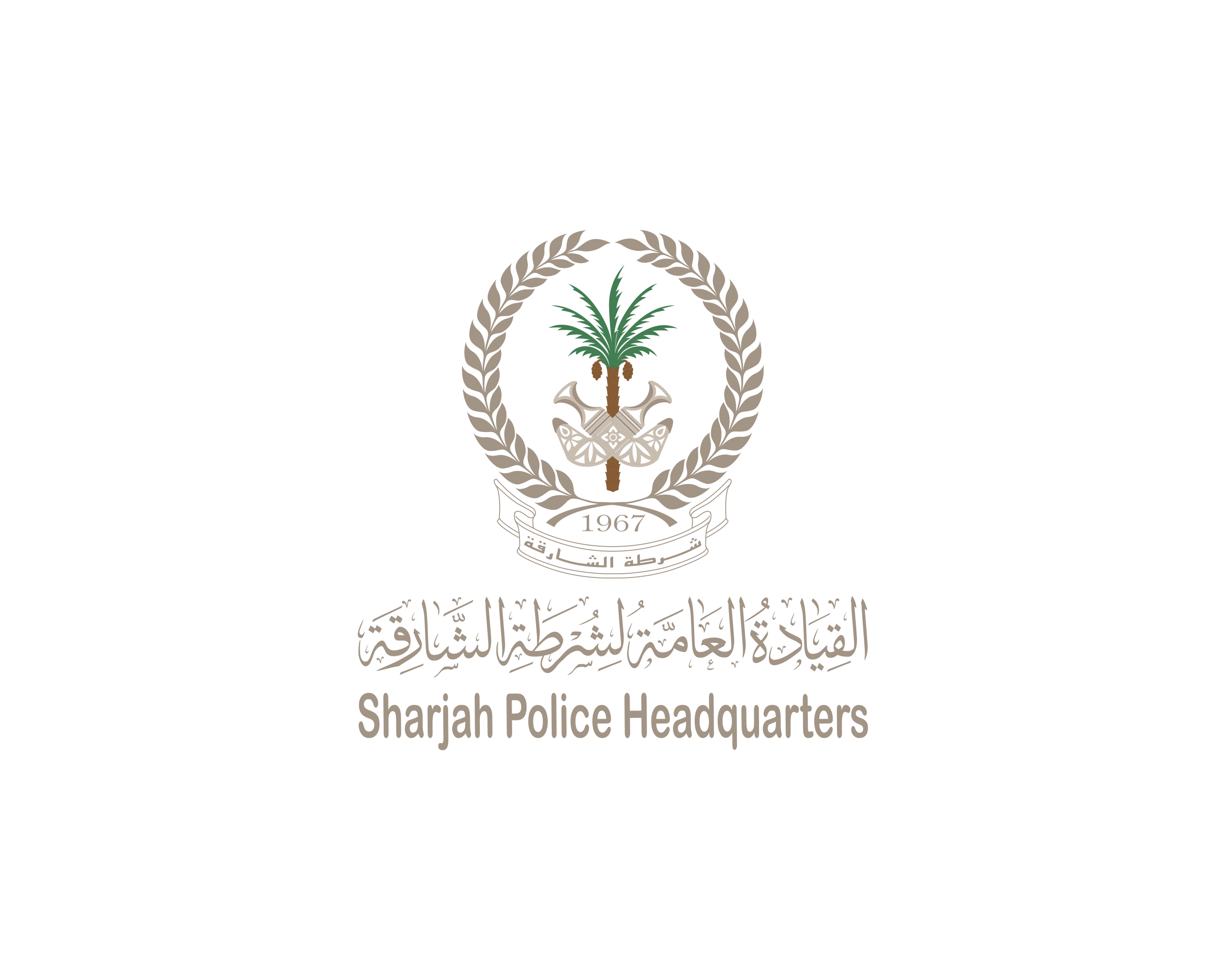 شرطة الشارقة تكشف ملابسات وفاة شقيقتين وتضبط المتهم خلال وقت قياسي