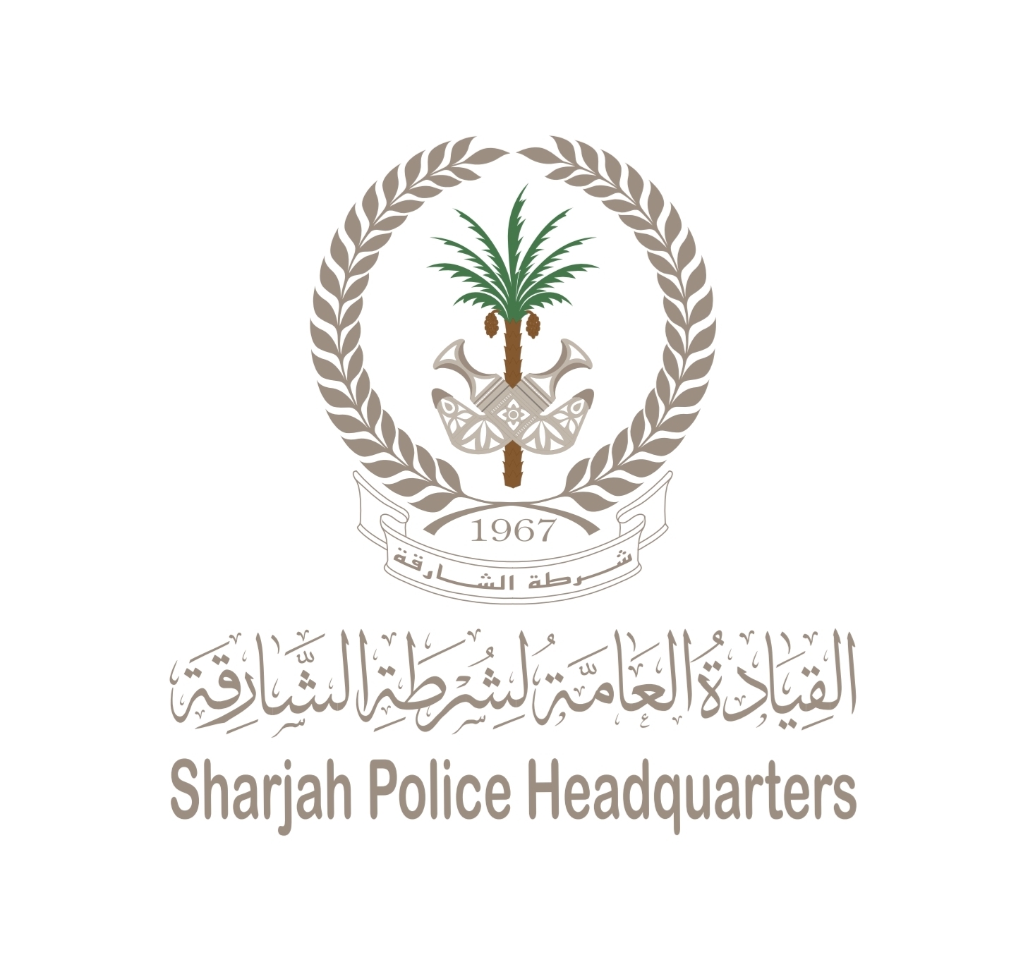 شرطة الشارقة تعزّز الأمن الرقمي بضبط شبكة احتيال إلكتروني وإحالة أفرادها إلى النيابة العامة