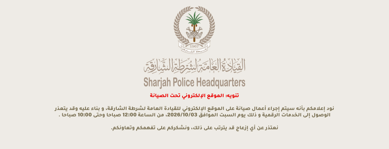 تنويه