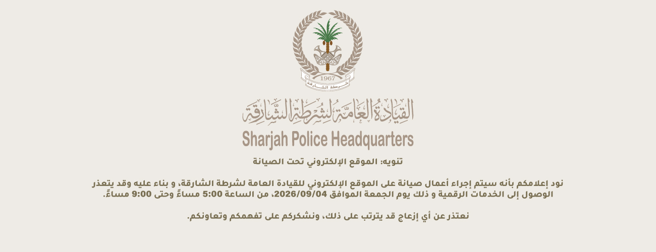 تنويه