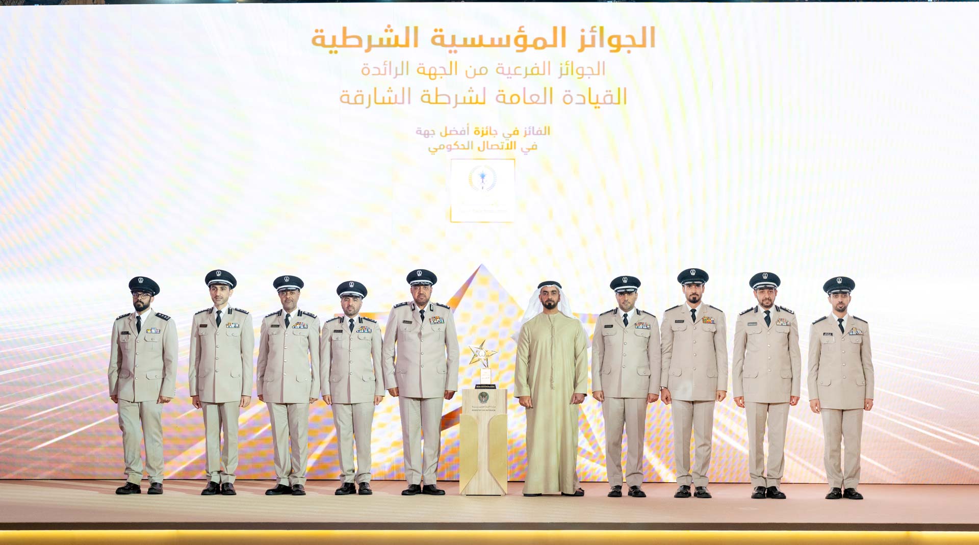 The Sharjah Police won three awards at the 7th edition of the Minister of Interior's Excellence Award 2026. The ceremony was held at Emirates Palace in Abu Dhabi and was attended by ...