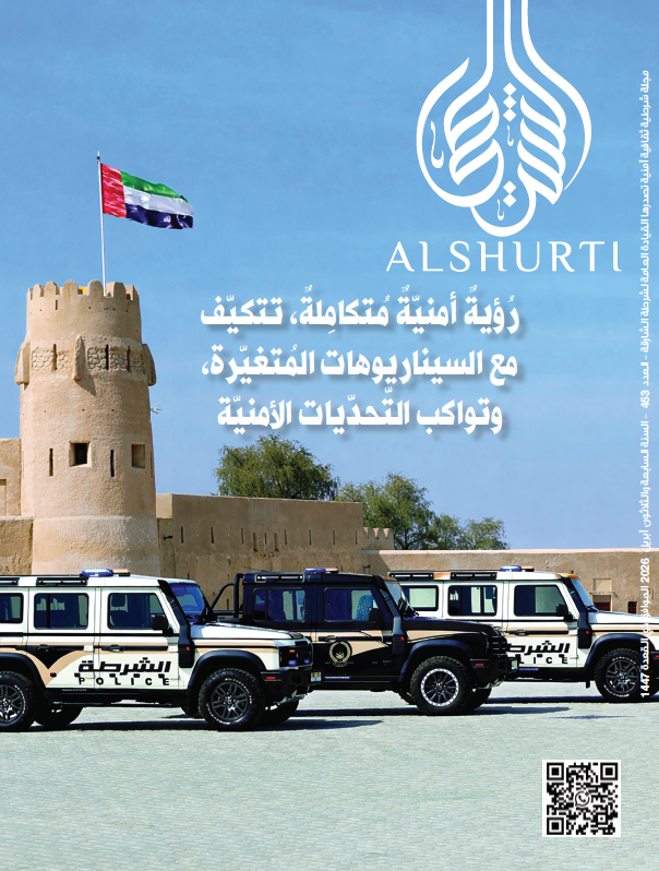 العدد 453