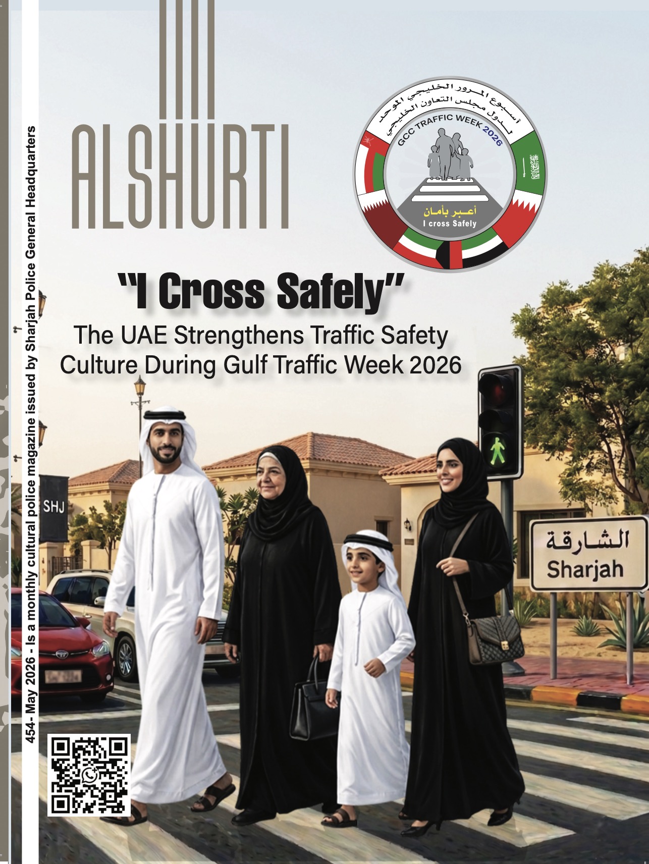 Issue No. 454