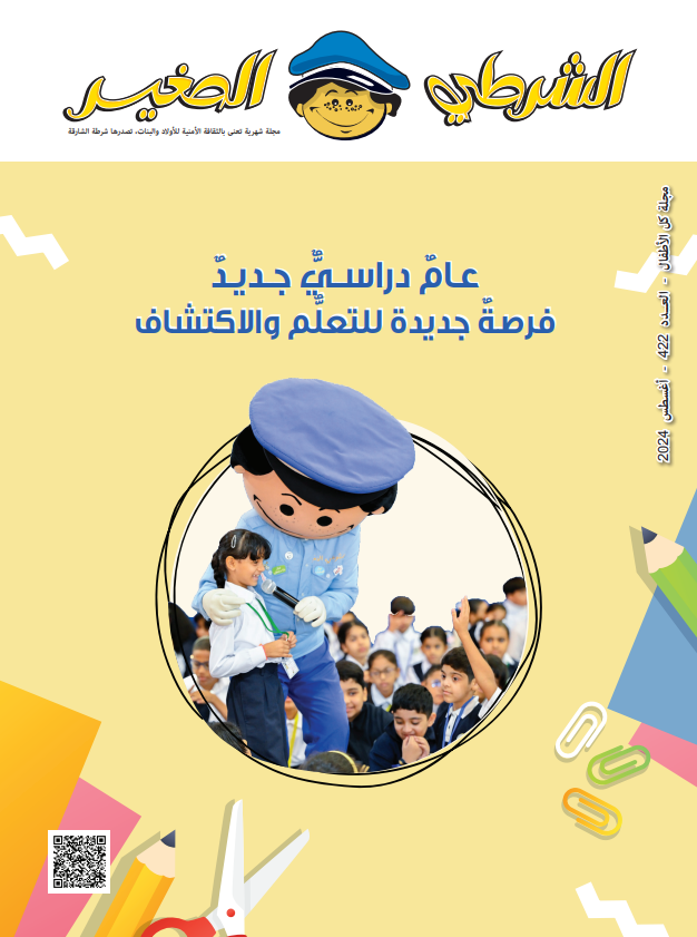 العدد 422