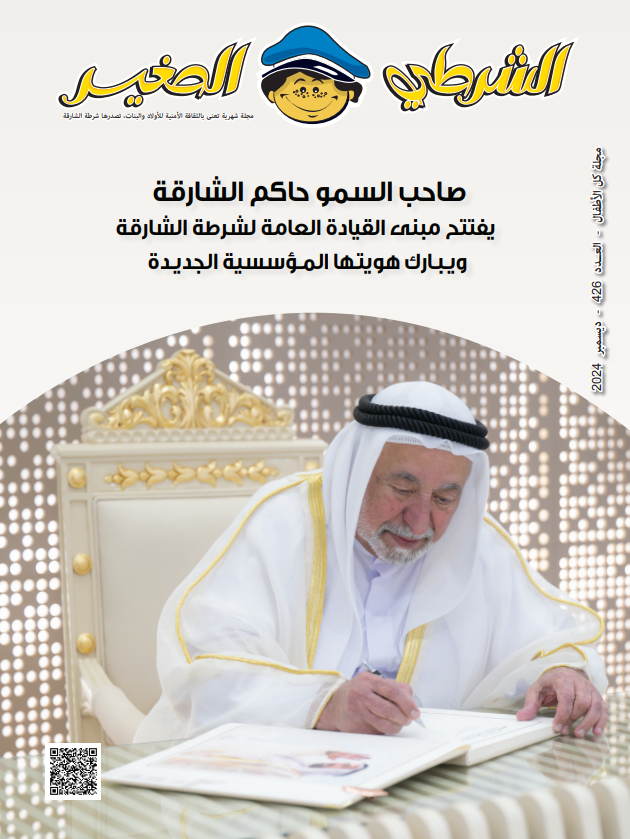 العدد 426