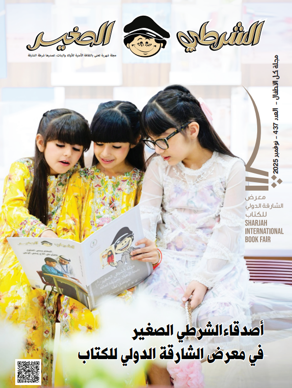 العدد 437