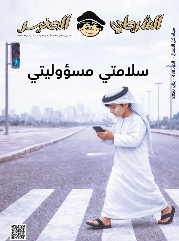 العدد 439