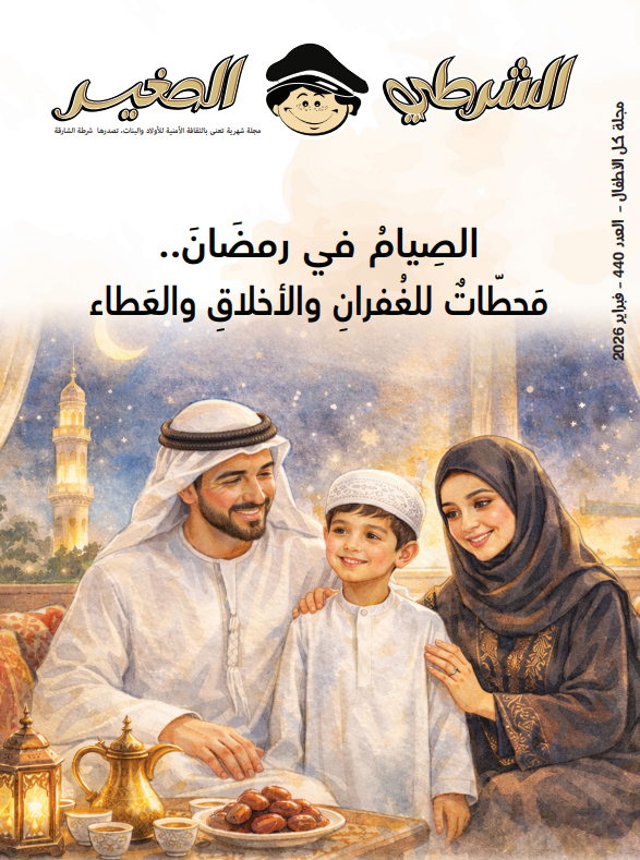 العدد 440