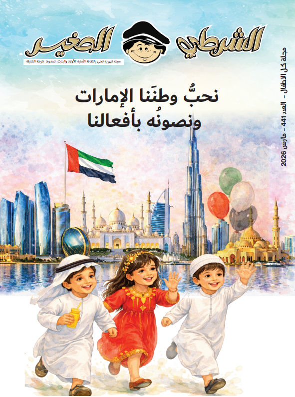 العدد 441