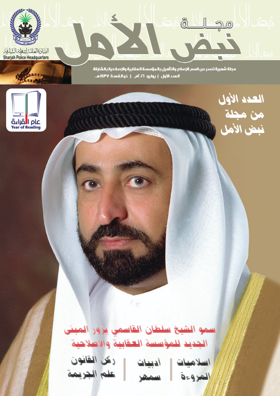 العدد الأول