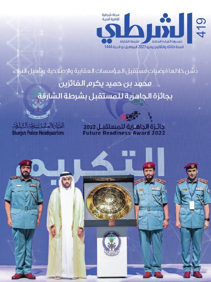 العدد 419
