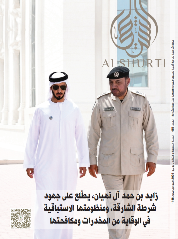 العدد 455