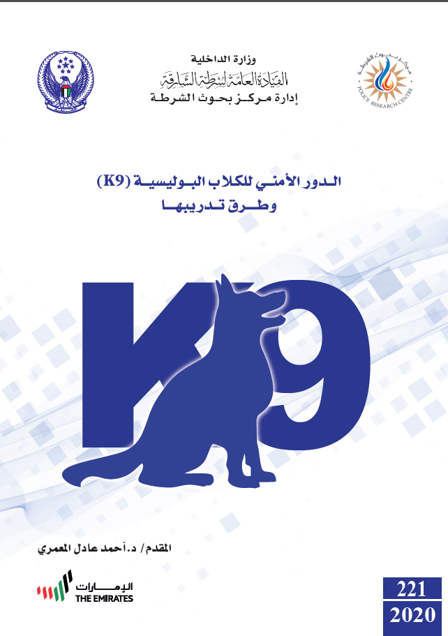 العدد 221