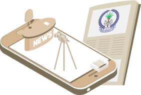 المركز الإعلامي